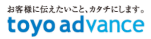 東洋アドバンス_ロゴ