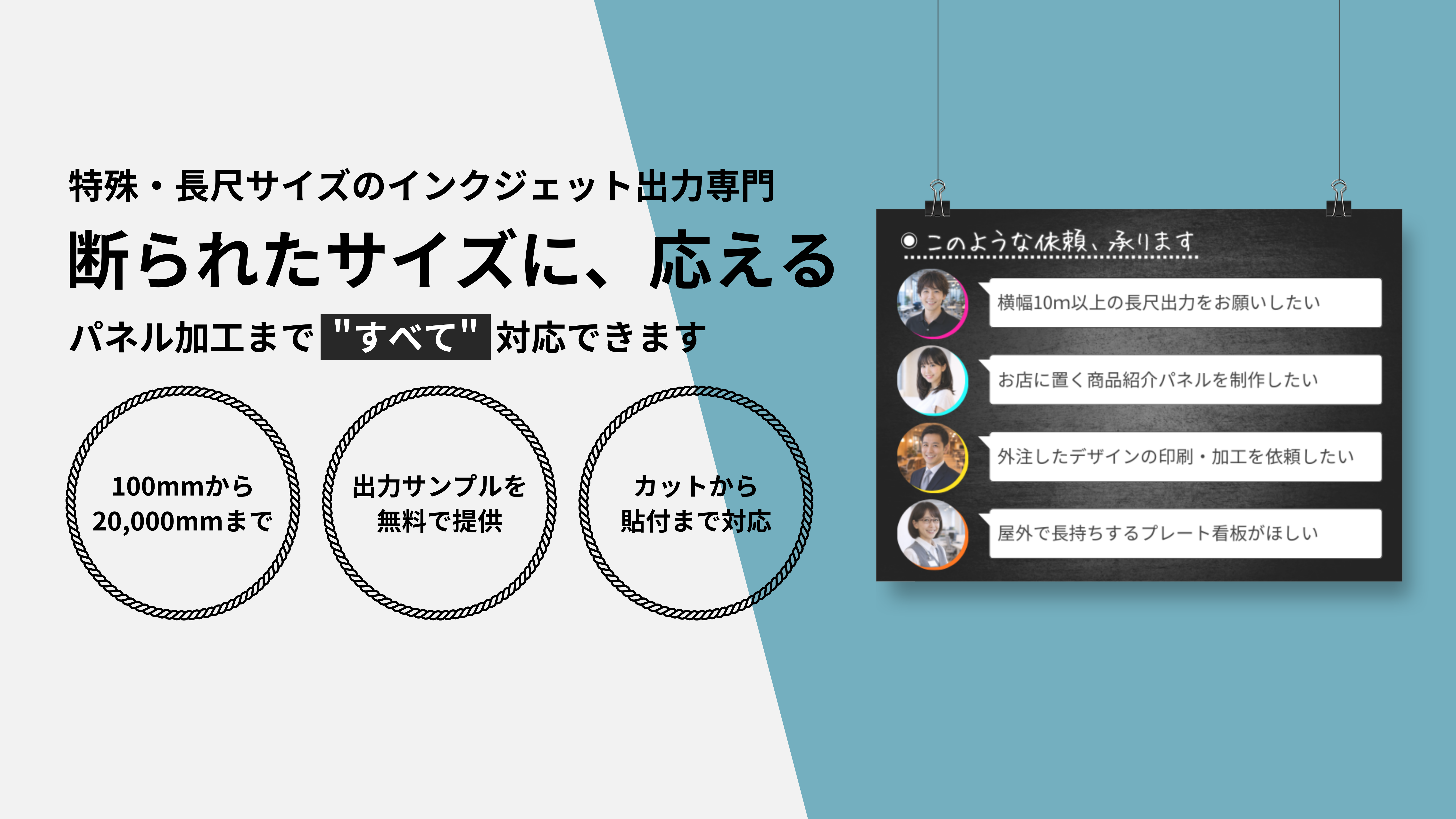 ファーストビュー