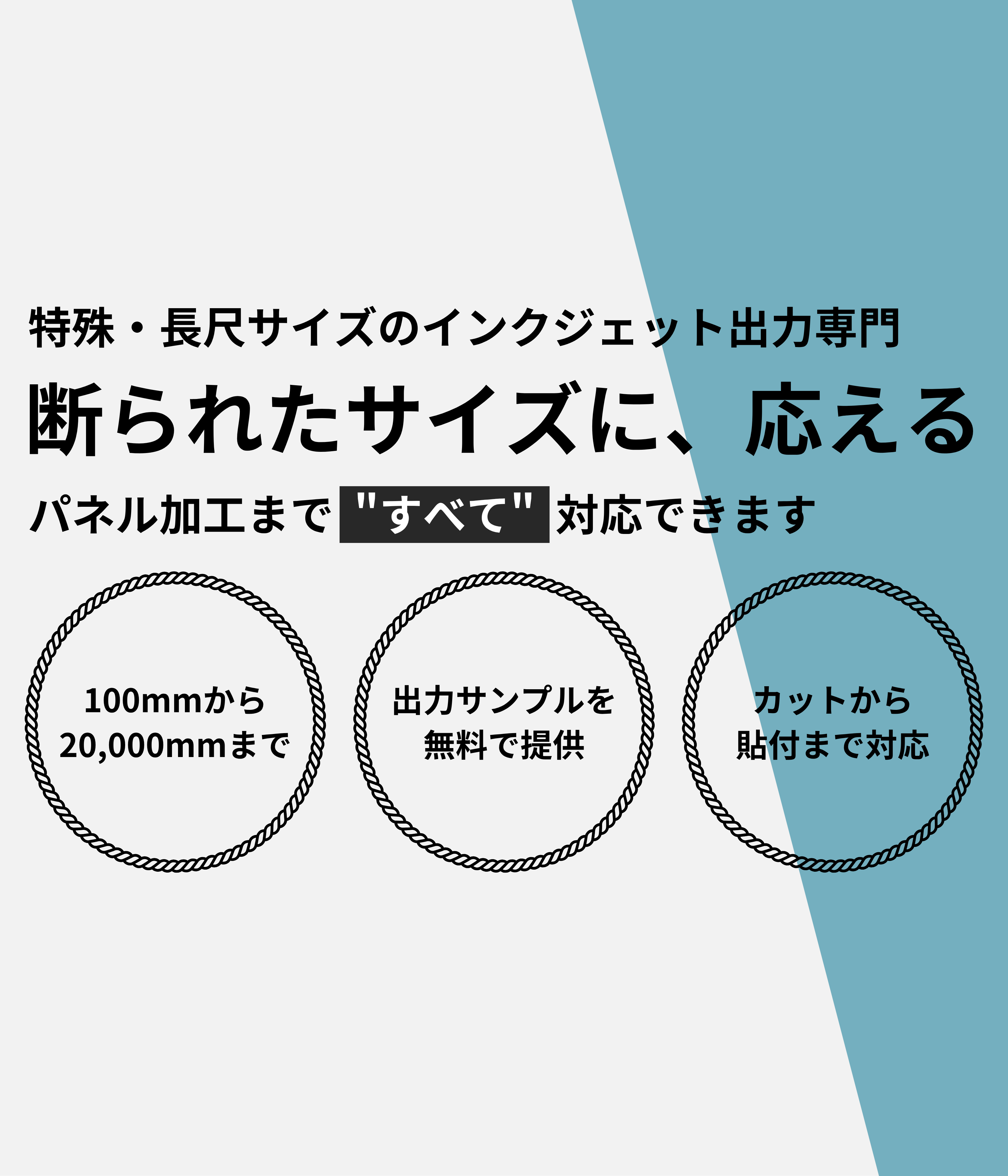 ファーストビュー